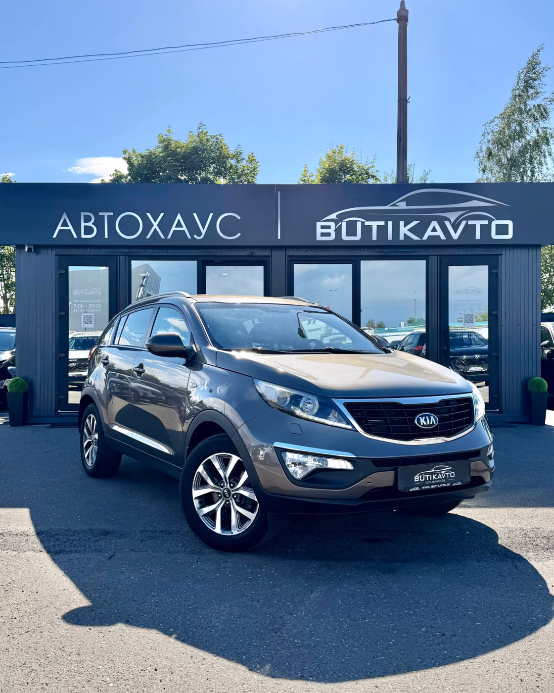 Kia Sportage