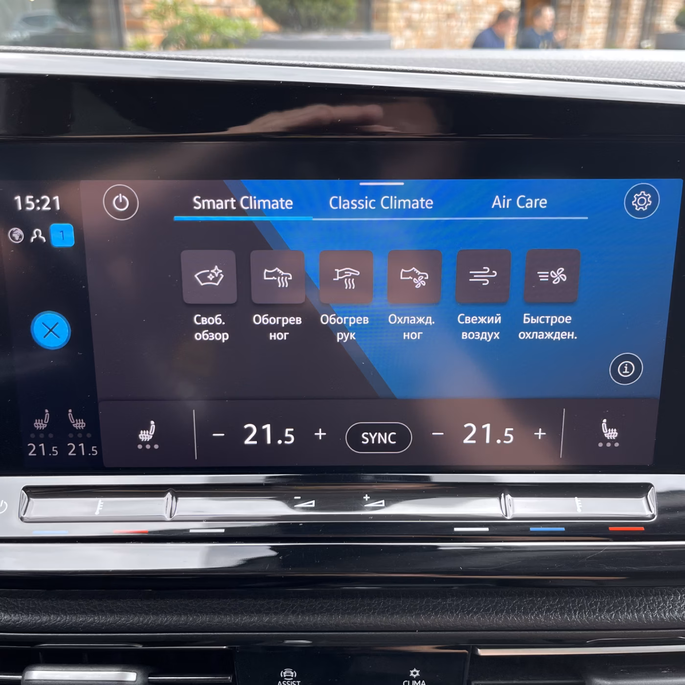 Volkswagen Caddy MAXI фото 18