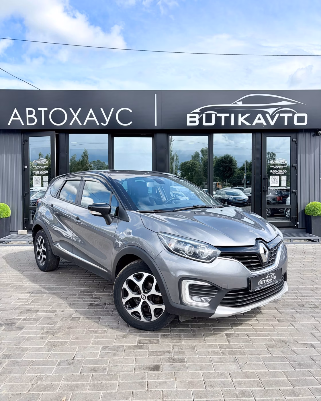 Renault Kaptur