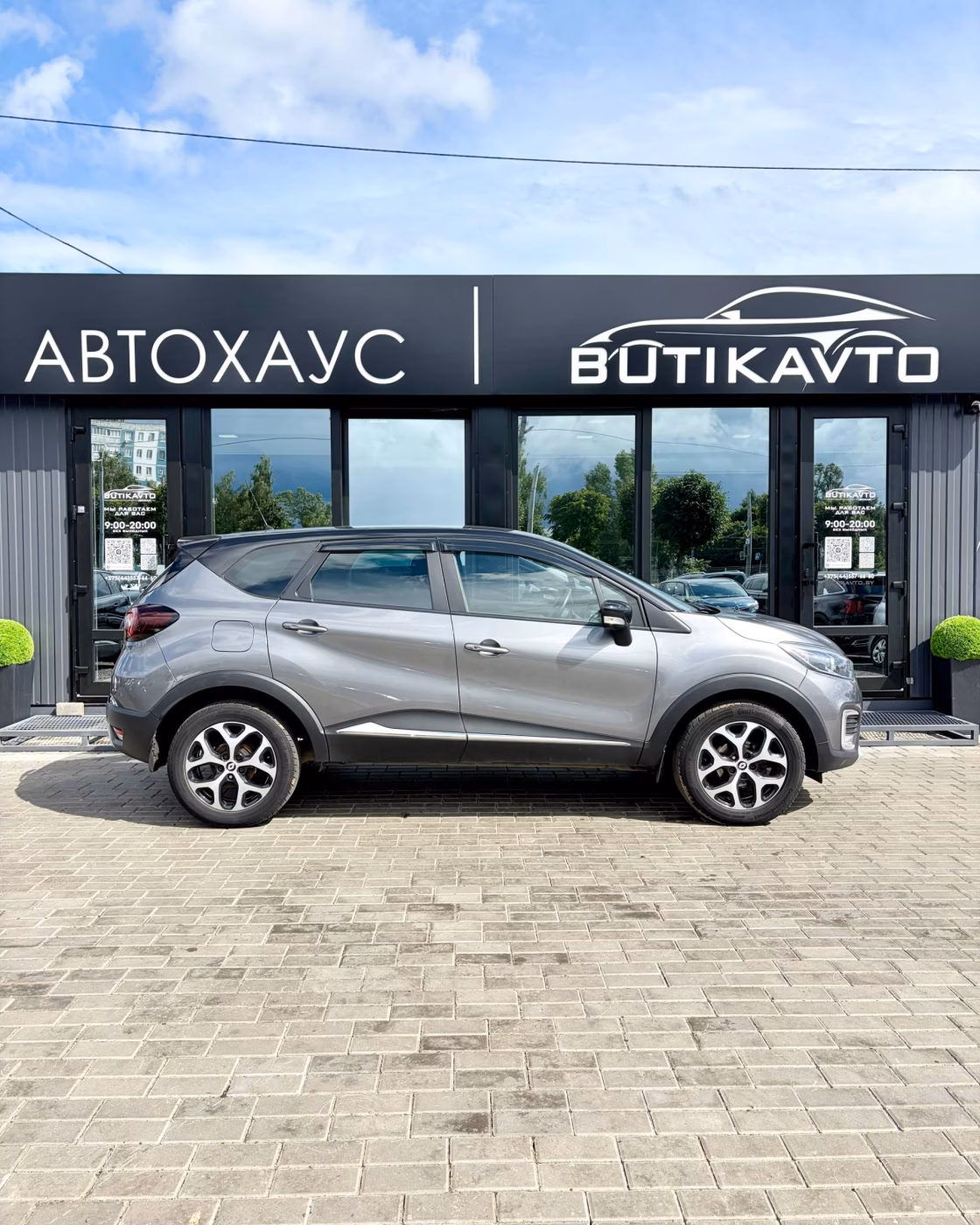 Renault Kaptur фото 13