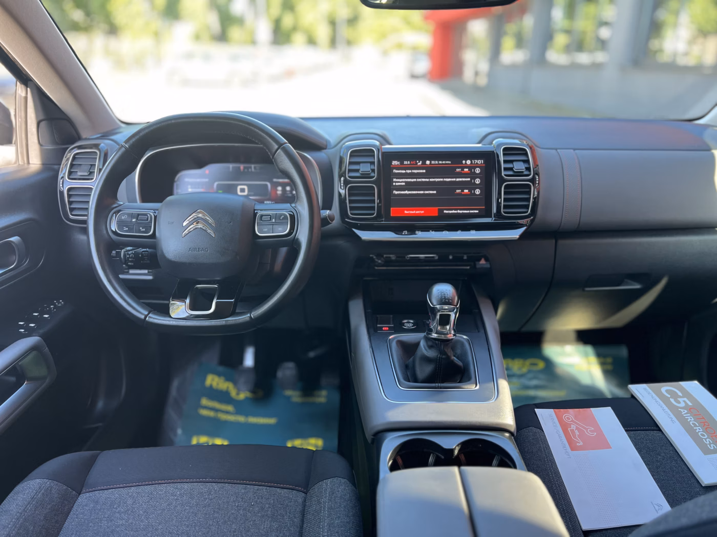 Citroen C5 Aircross фото 11