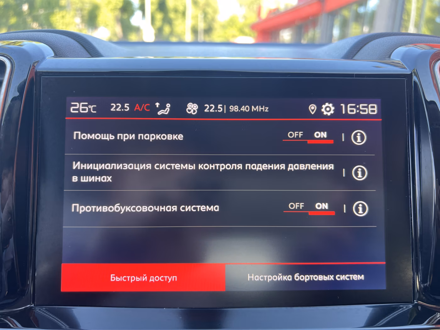 Citroen C5 Aircross фото 17