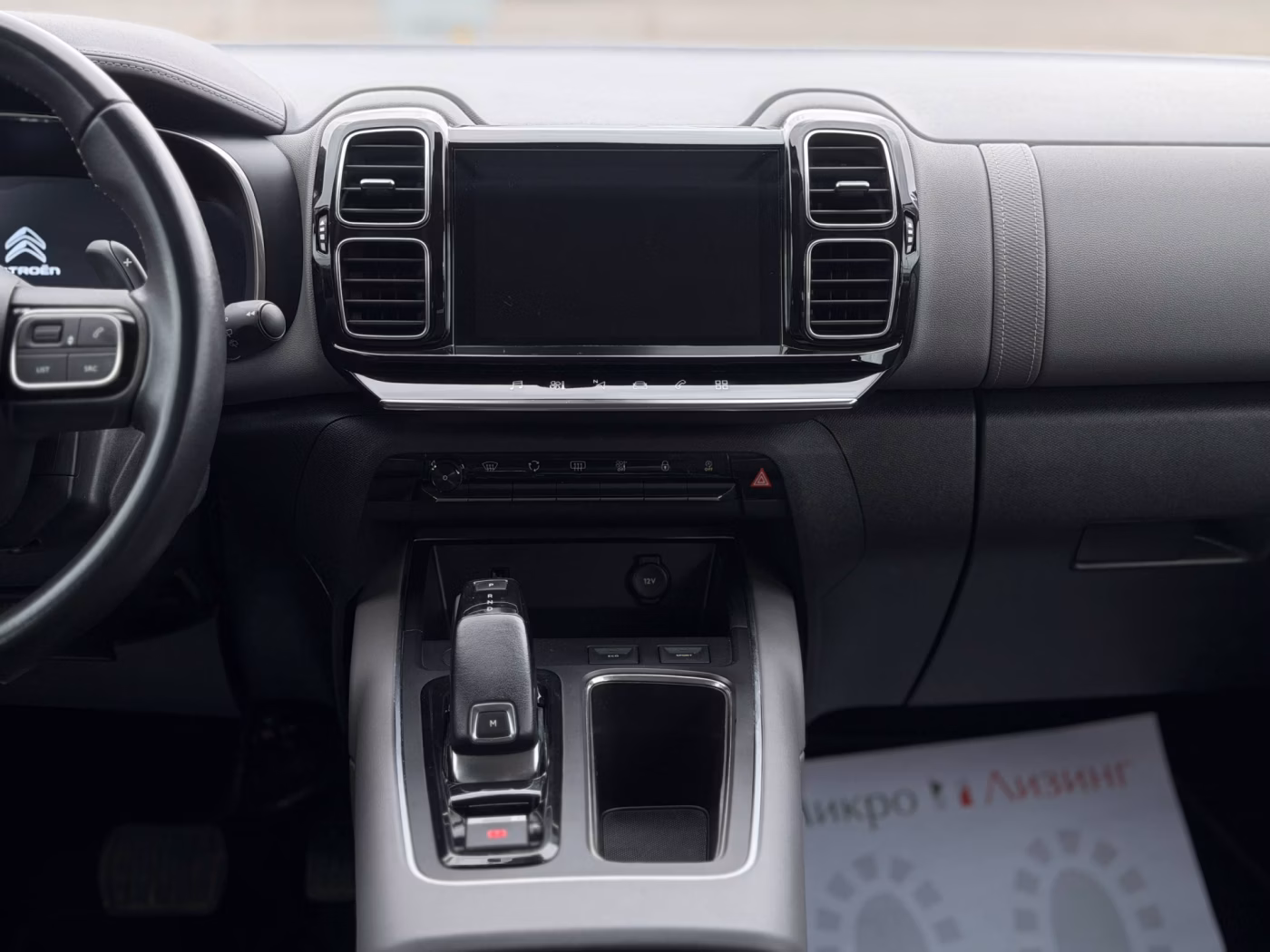Citroen C5 Aircross фото 11