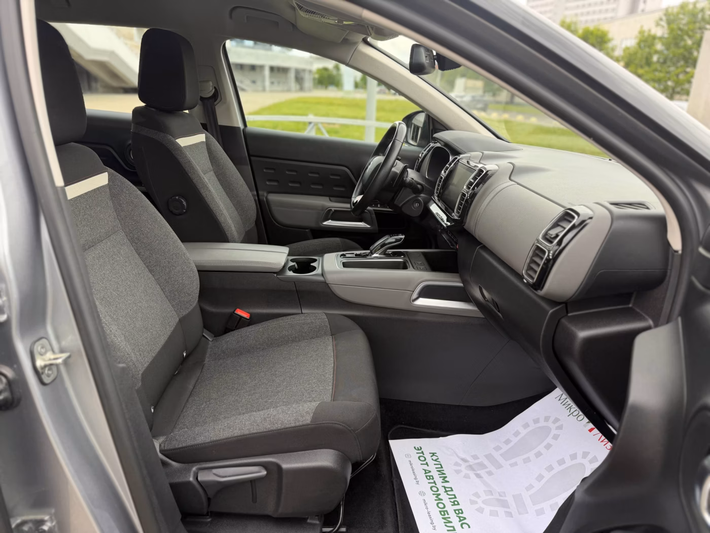 Citroen C5 Aircross фото 13