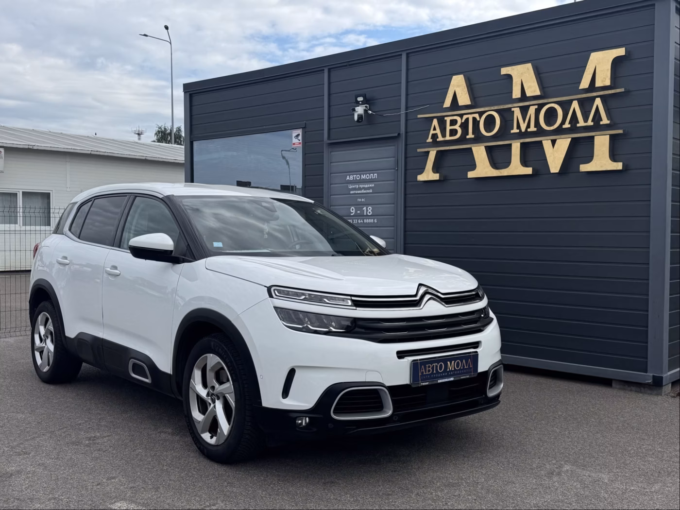 Citroen C5 Aircross