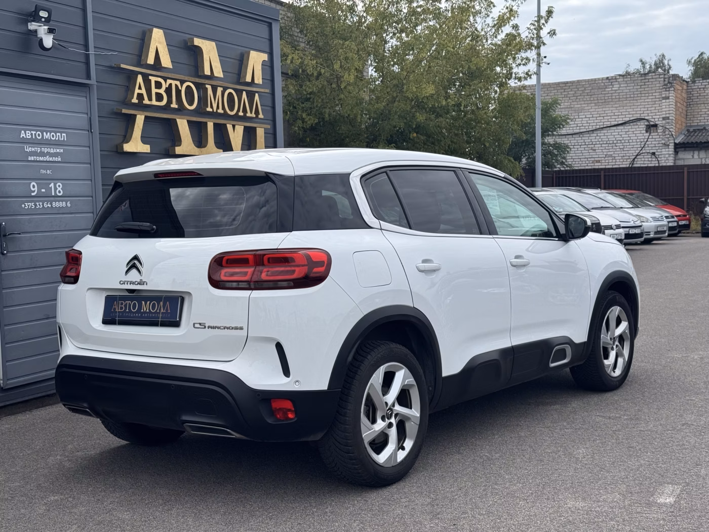 Citroen C5 Aircross фото 6