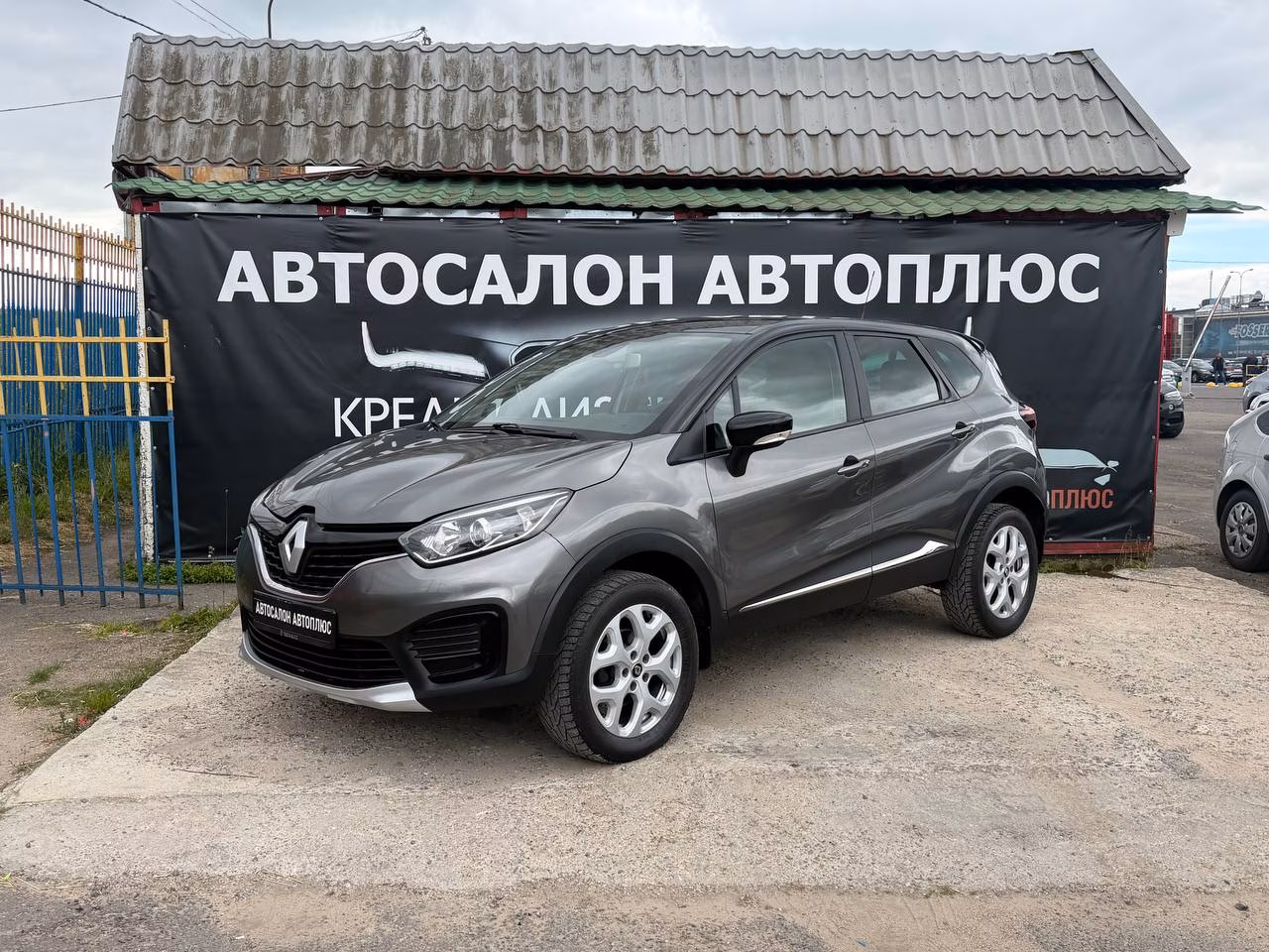 Renault Kaptur