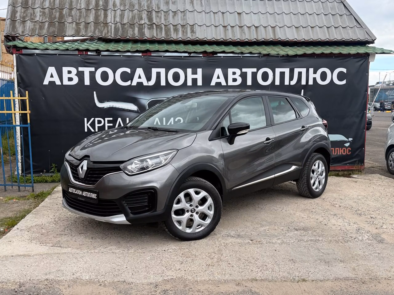 Renault Kaptur фото 4