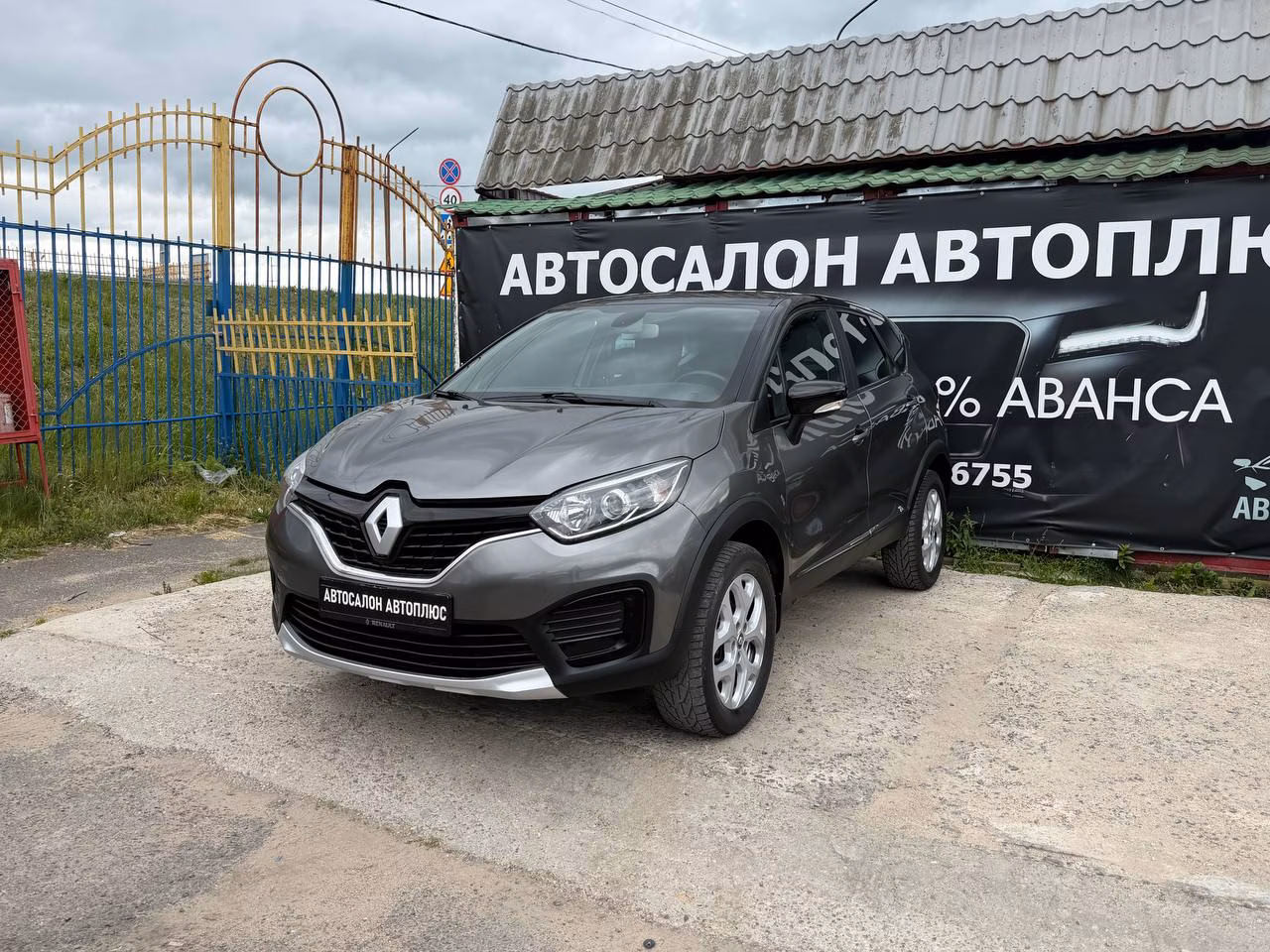 Renault Kaptur фото 6