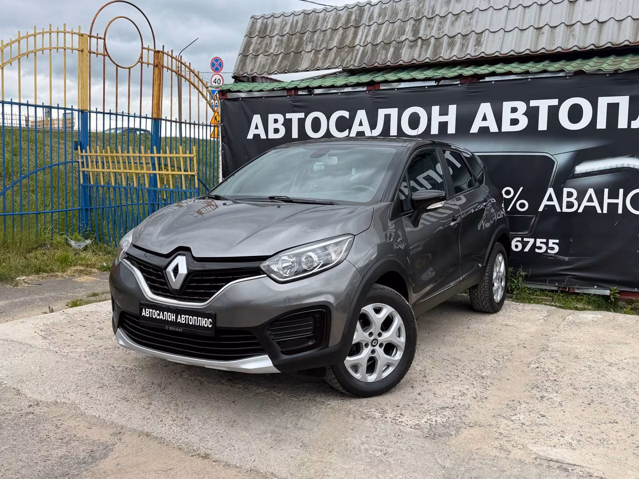 Renault Kaptur фото 8