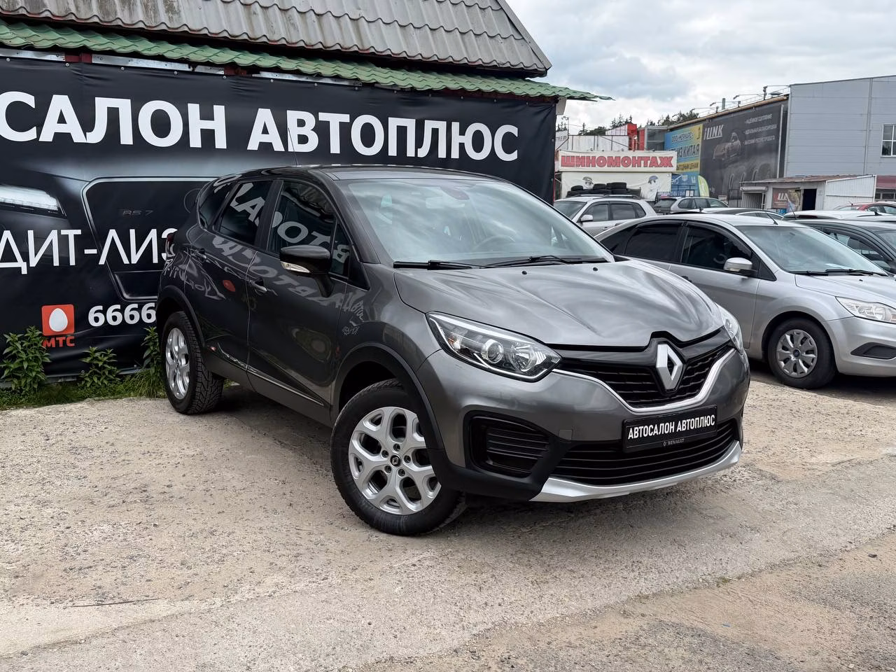 Renault Kaptur фото 9