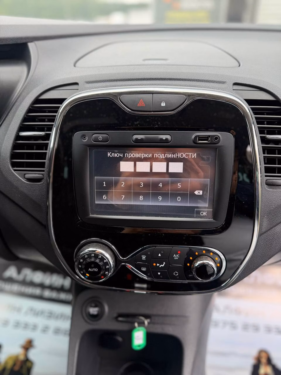Renault Kaptur фото 17