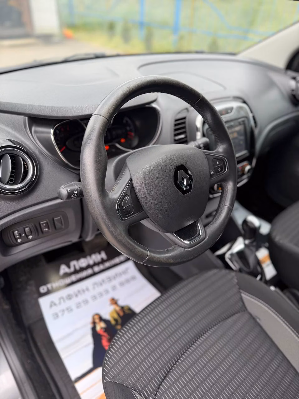Renault Kaptur фото 18