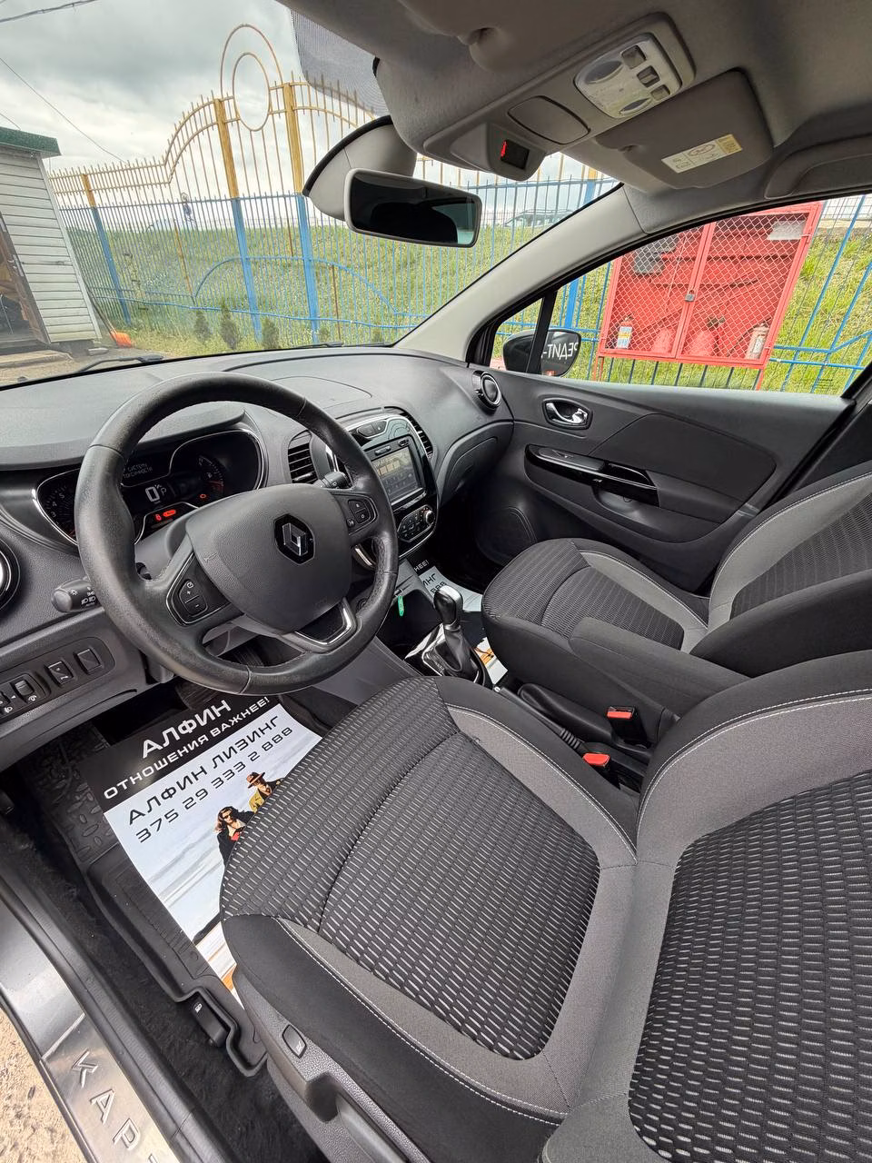 Renault Kaptur фото 19