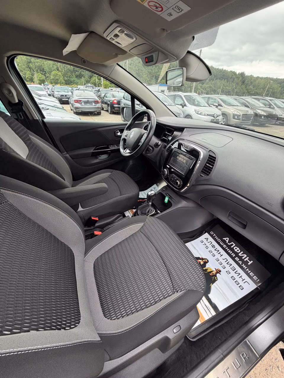 Renault Kaptur фото 20