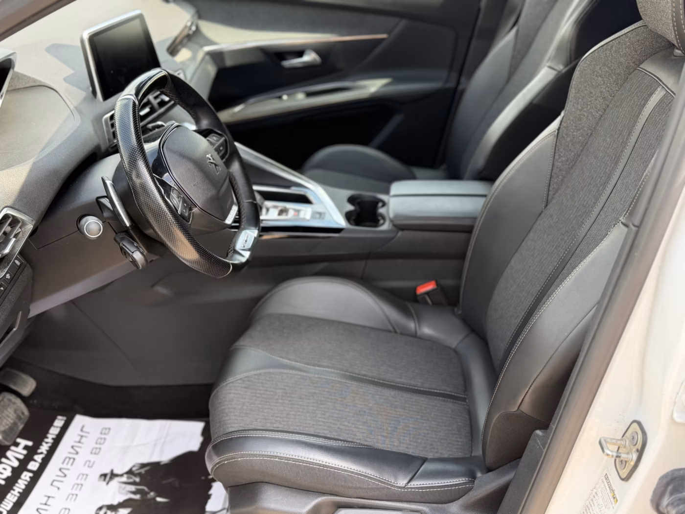 Peugeot 3008 фото 20