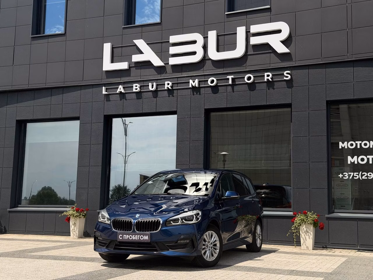 BMW 2 серия Gran Tourer