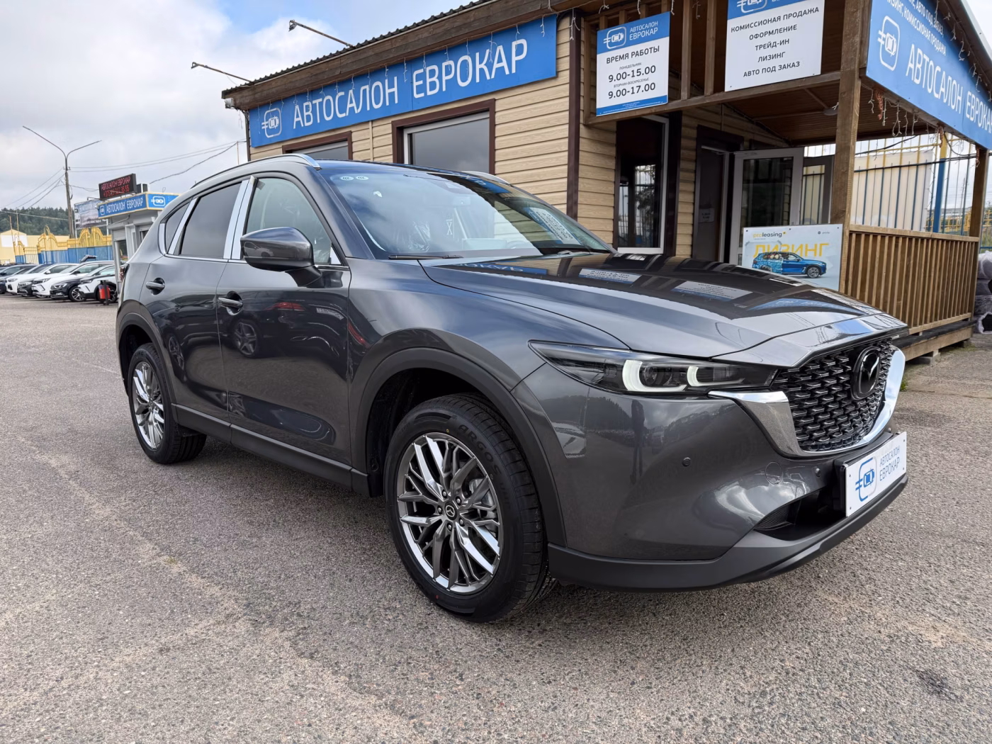 Mazda CX-5