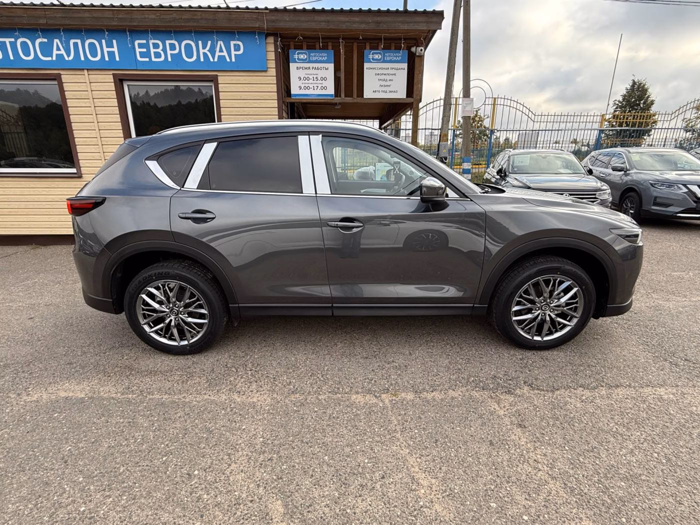 Mazda CX-5 фото 4
