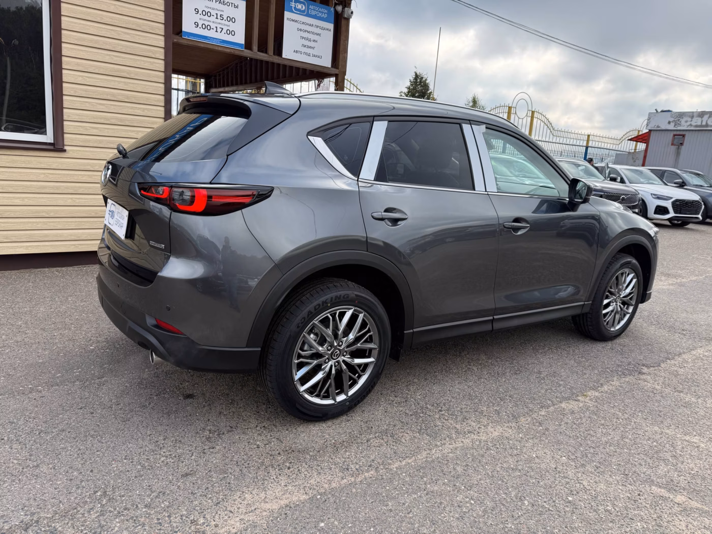 Mazda CX-5 фото 5