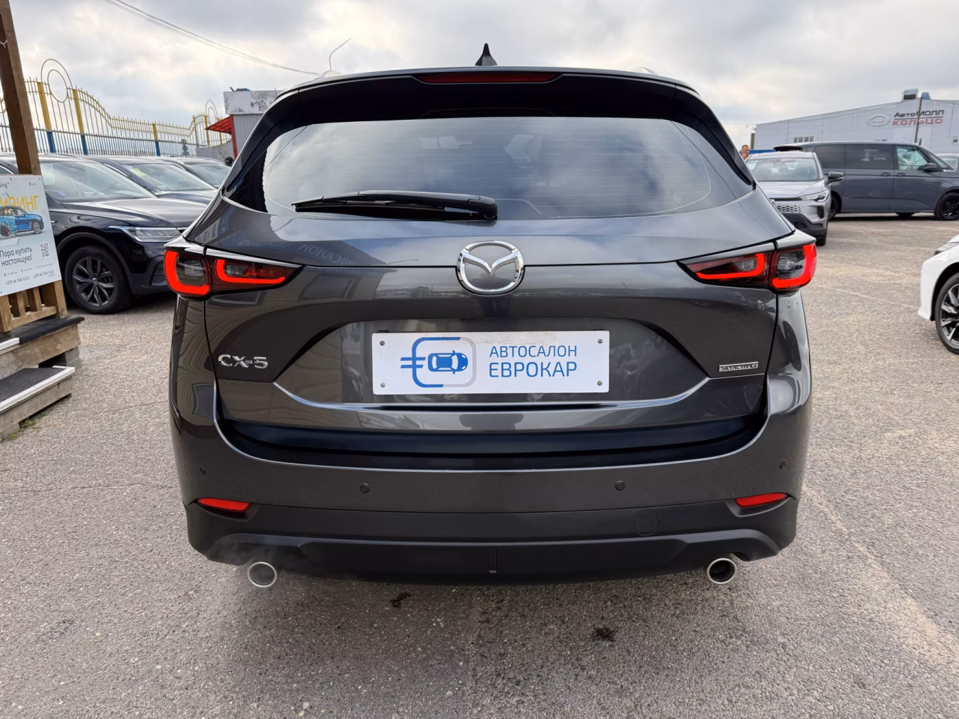 Mazda CX-5 фото 6