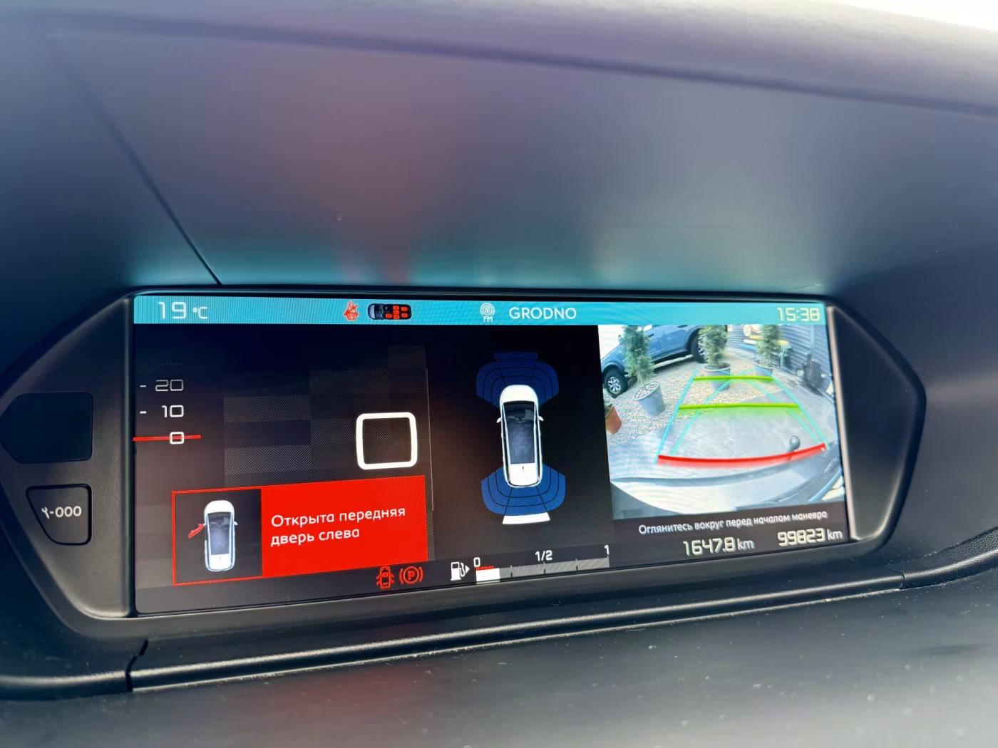Citroen C4 Grand Spacetourer фото 2