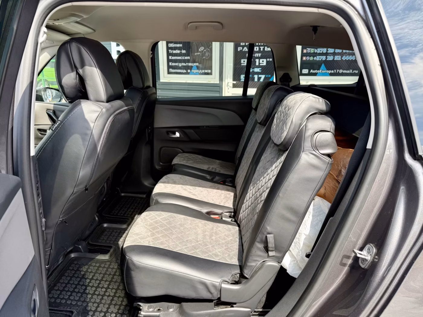 Citroen C4 Grand Spacetourer фото 13