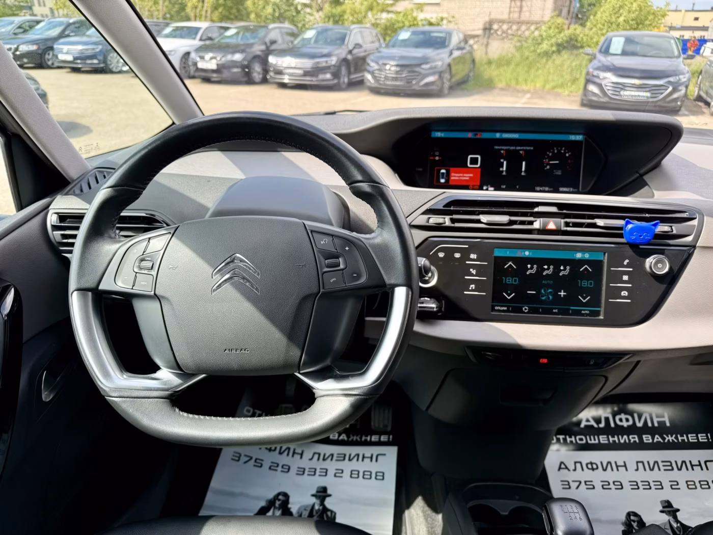 Citroen C4 Grand Spacetourer фото 19