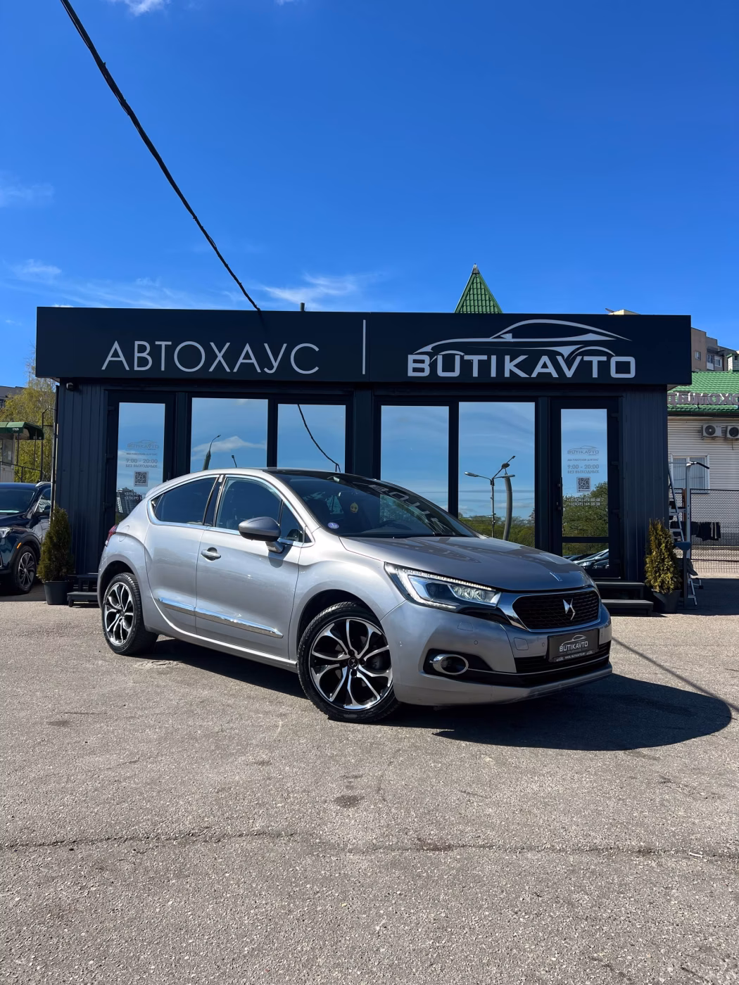 DS 4