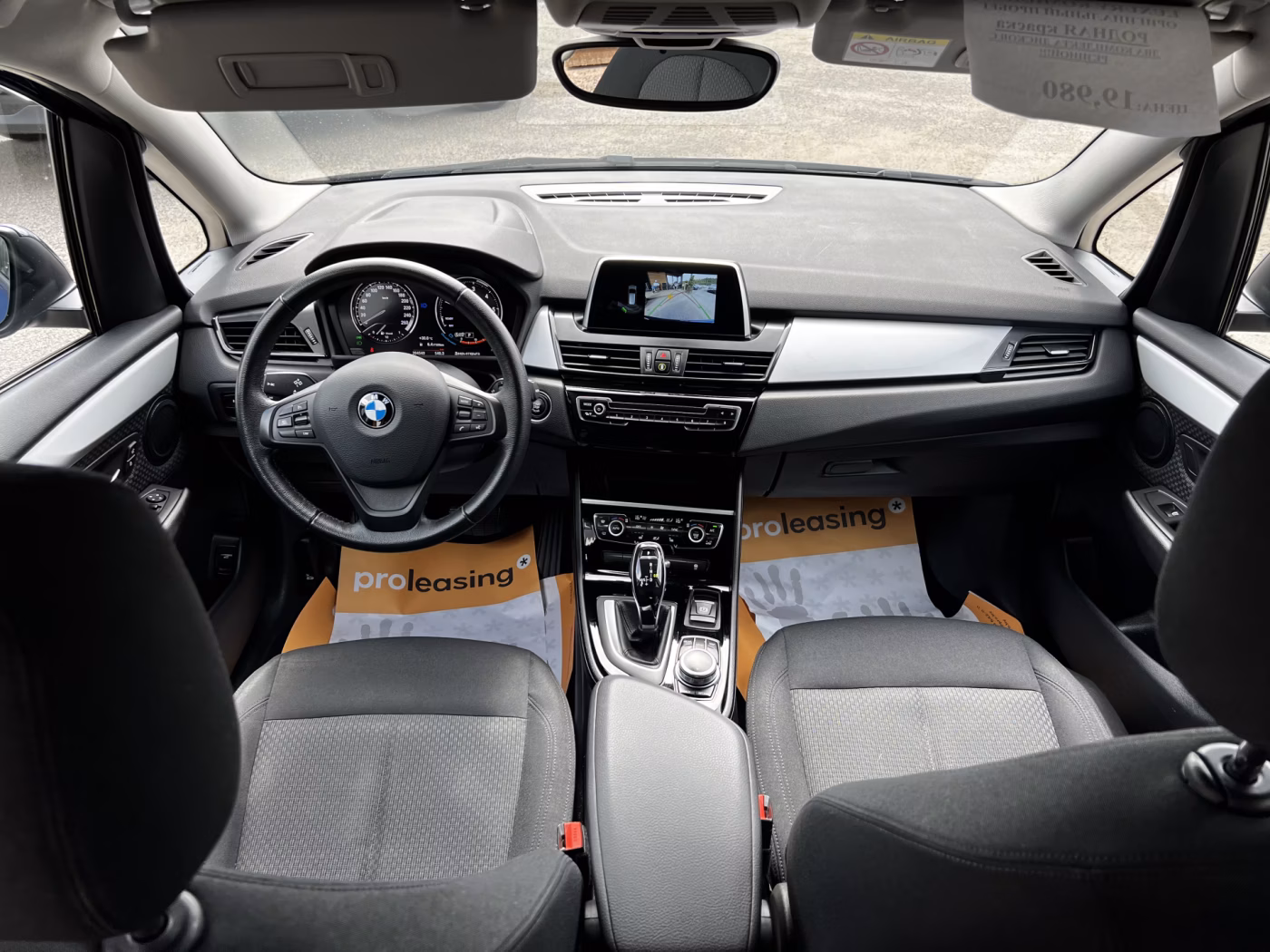 BMW 2 серия Gran Tourer фото 14
