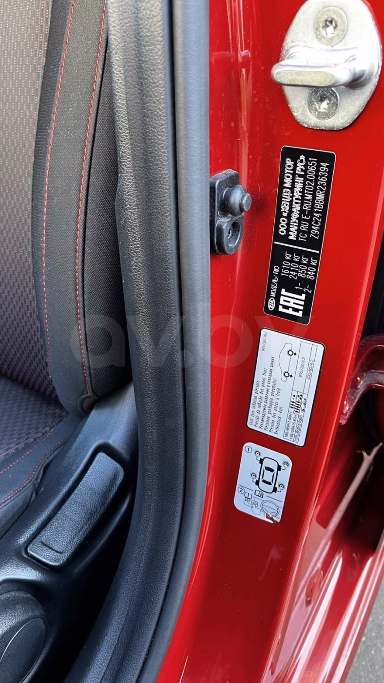 Kia Rio фото 11