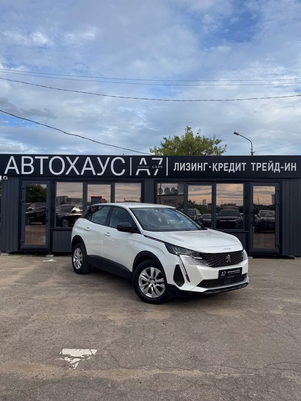 Peugeot 3008