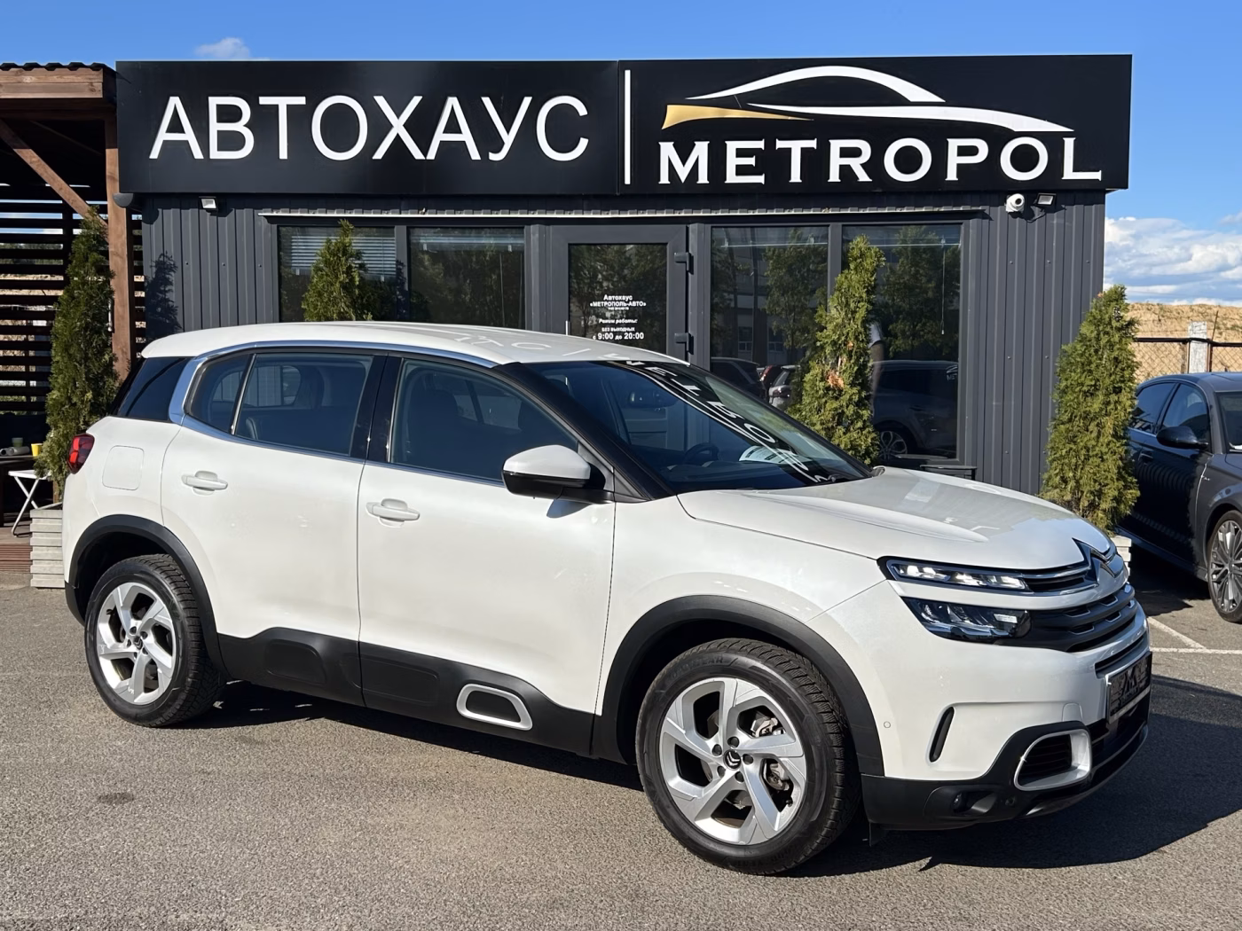 Citroen C5 Aircross