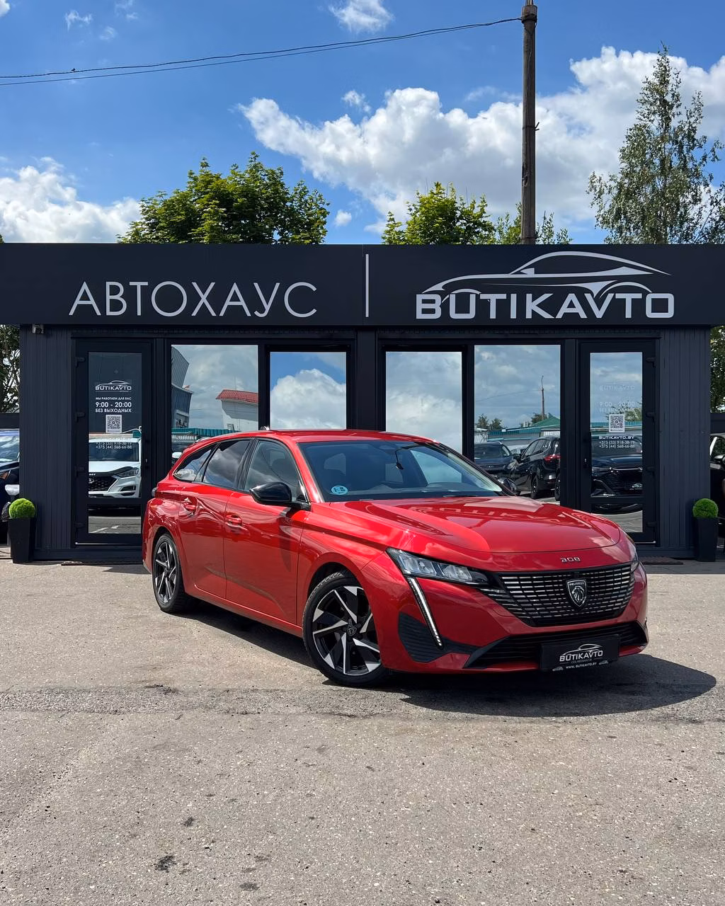Peugeot 308