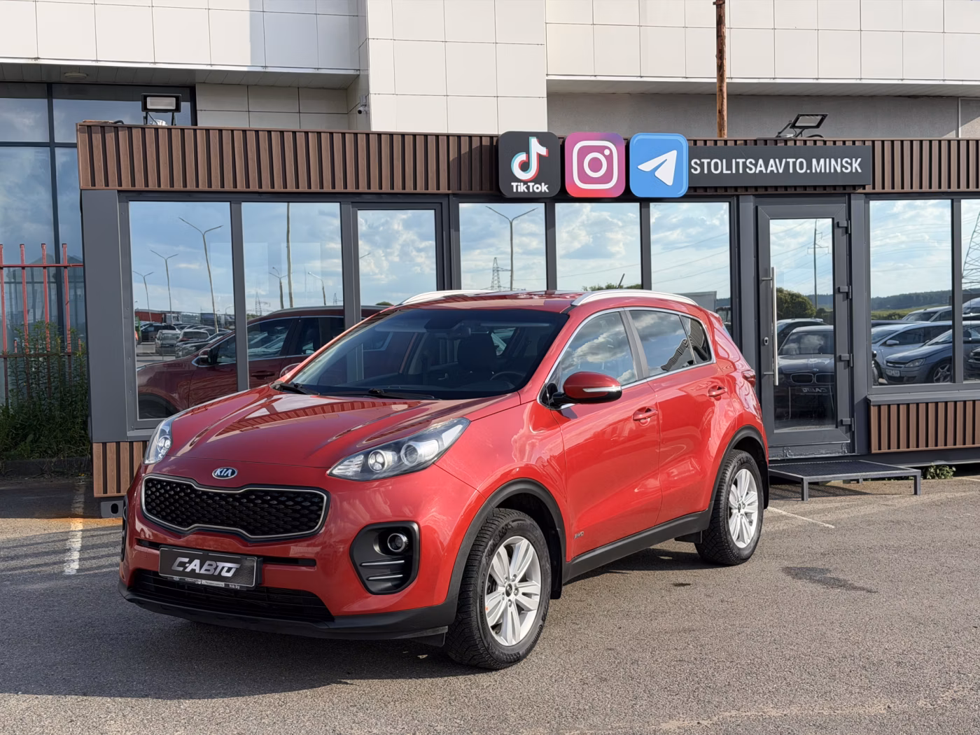 Kia Sportage