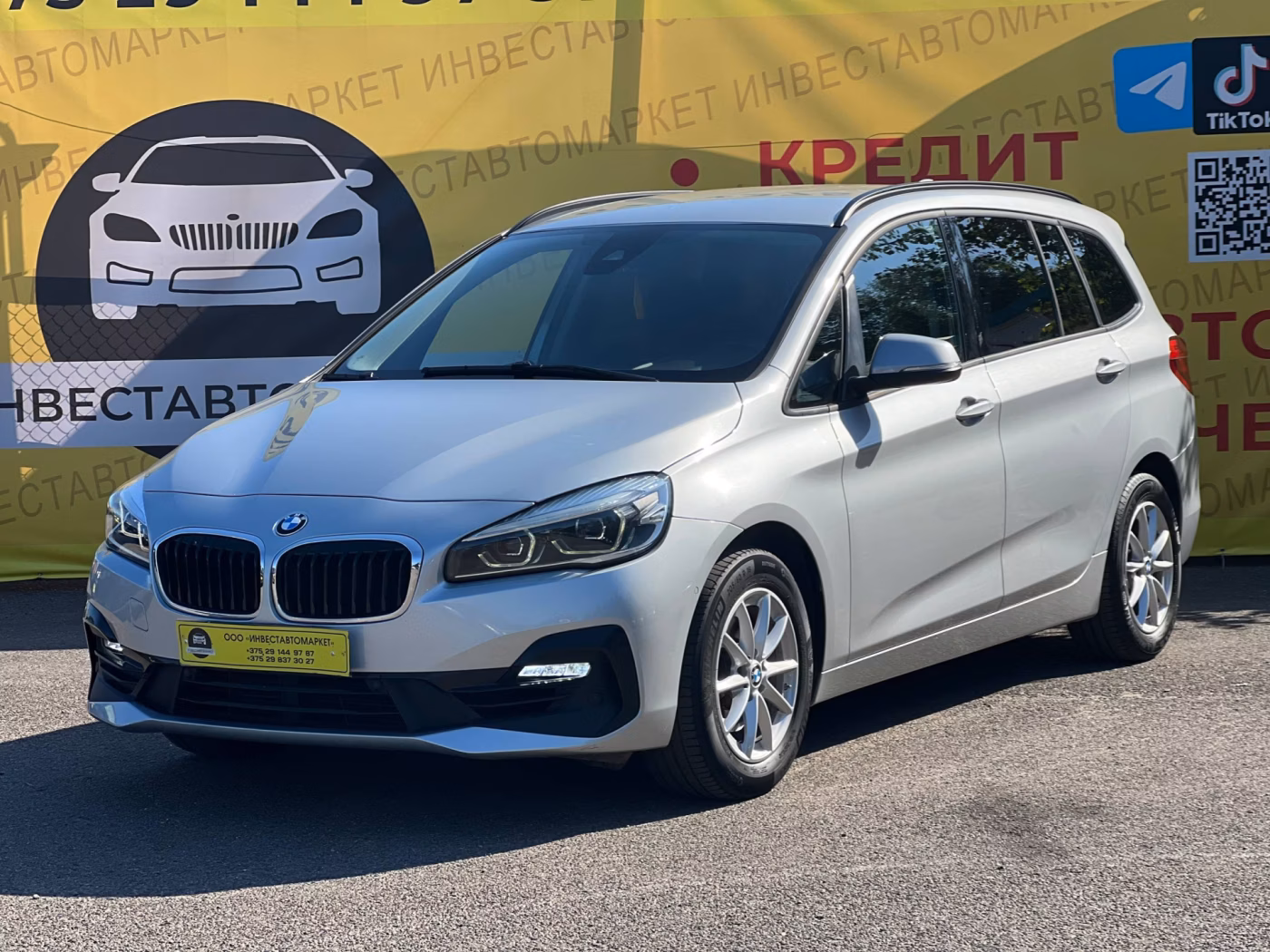 BMW 2 серия Gran Tourer