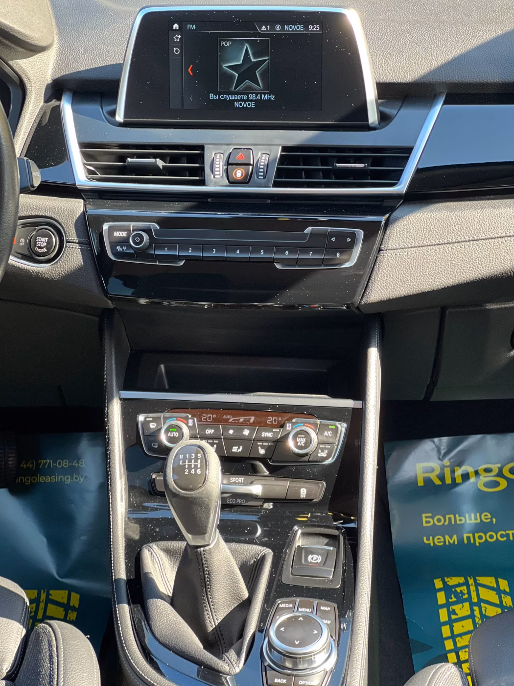BMW 2 серия Gran Tourer фото 20