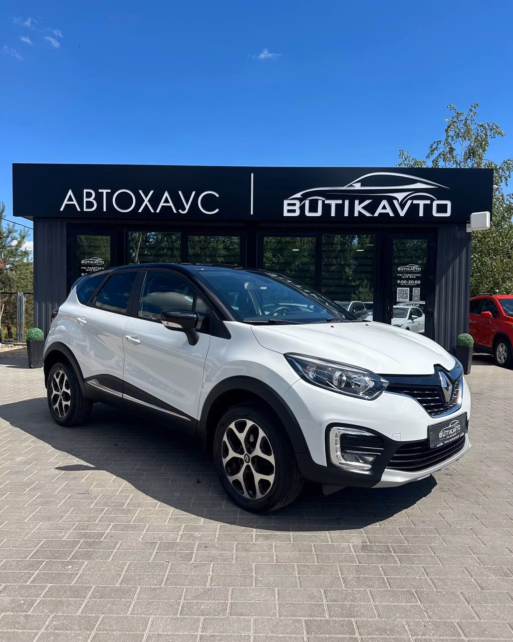 Renault Kaptur