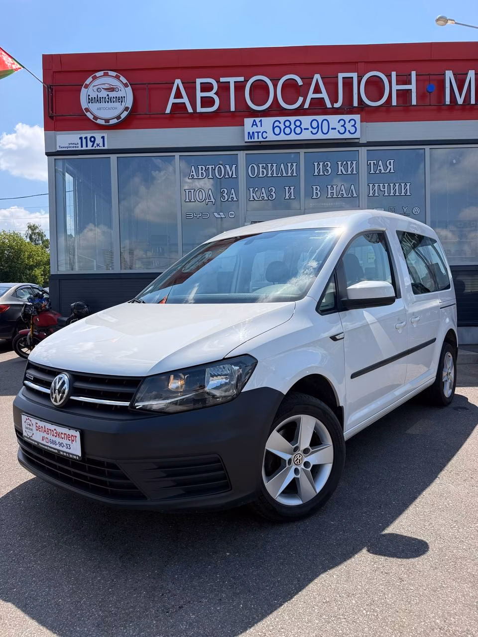 Volkswagen Caddy