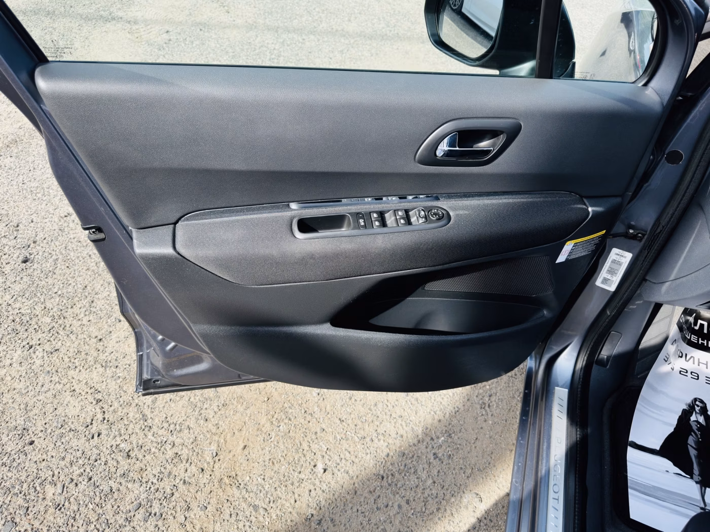 Peugeot 5008 фото 15