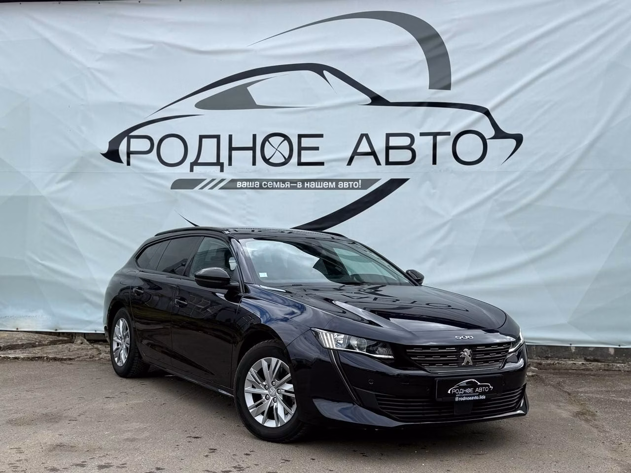 Peugeot 508