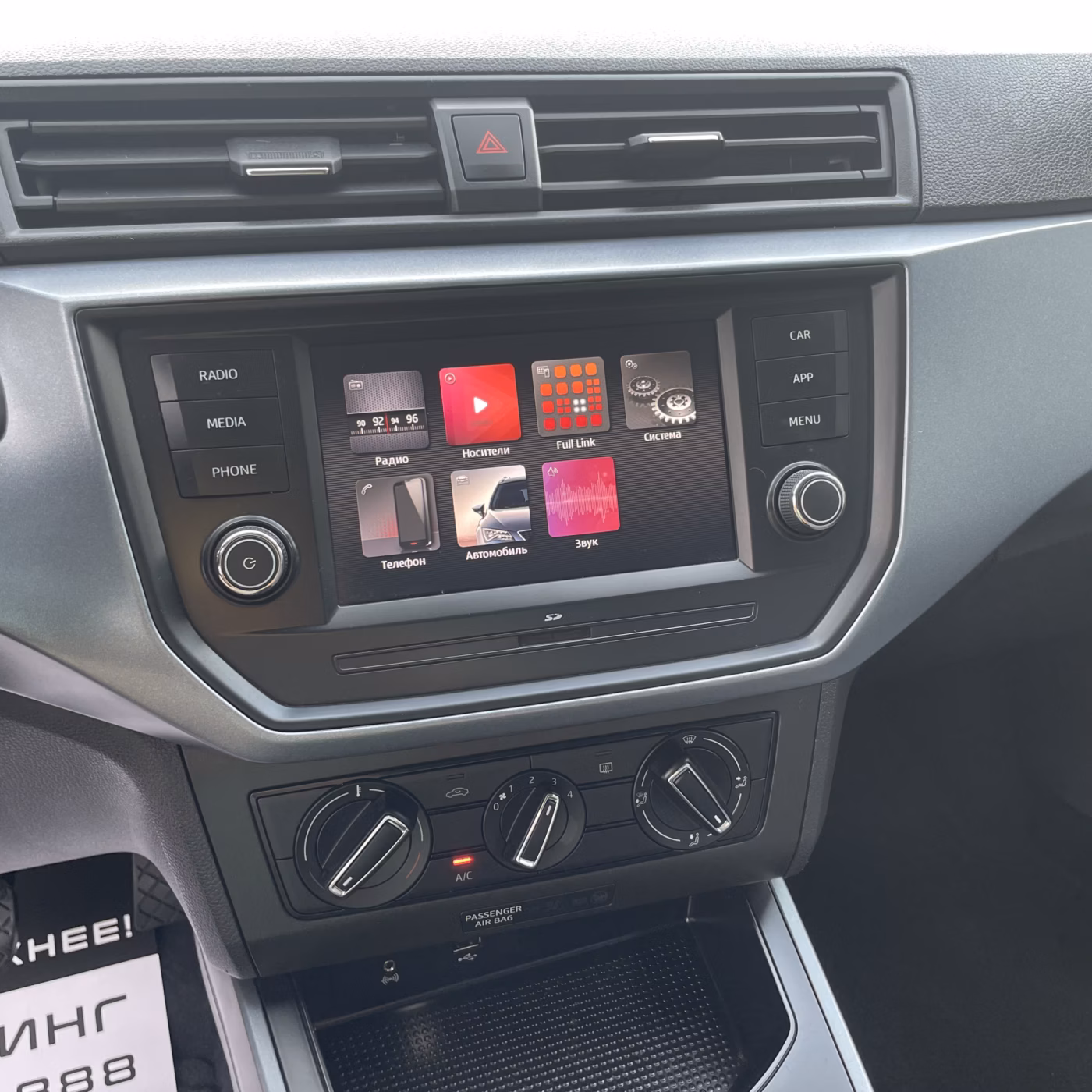SEAT Arona фото 17