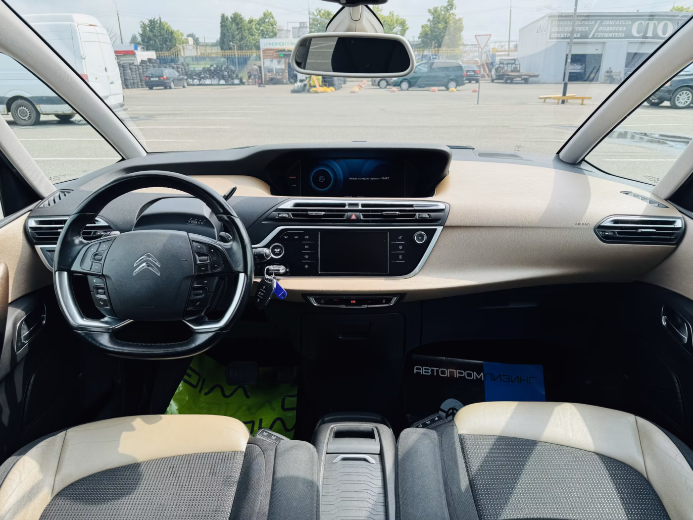 Citroen C4 Grand Picasso фото 10