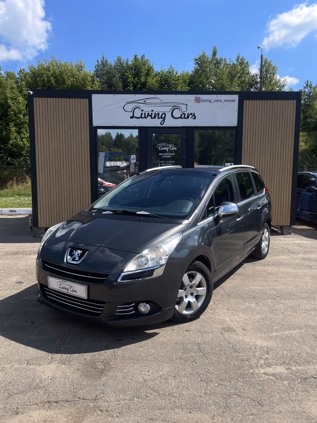 Peugeot 5008