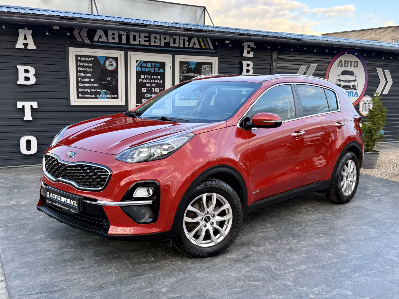 Kia Sportage