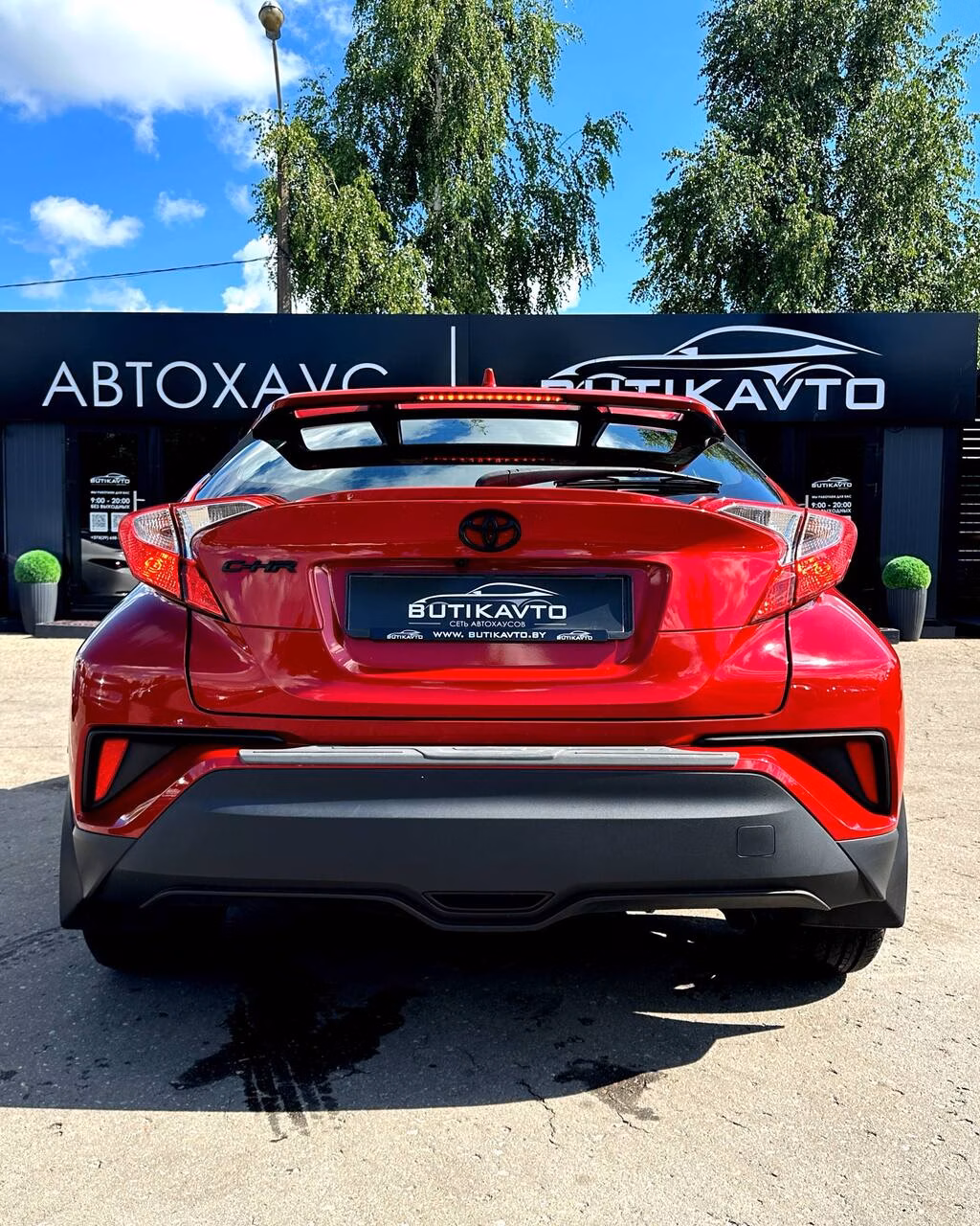 Toyota C-HR фото 5