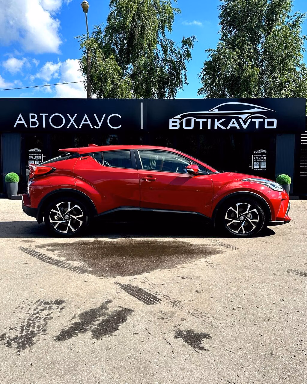 Toyota C-HR фото 7