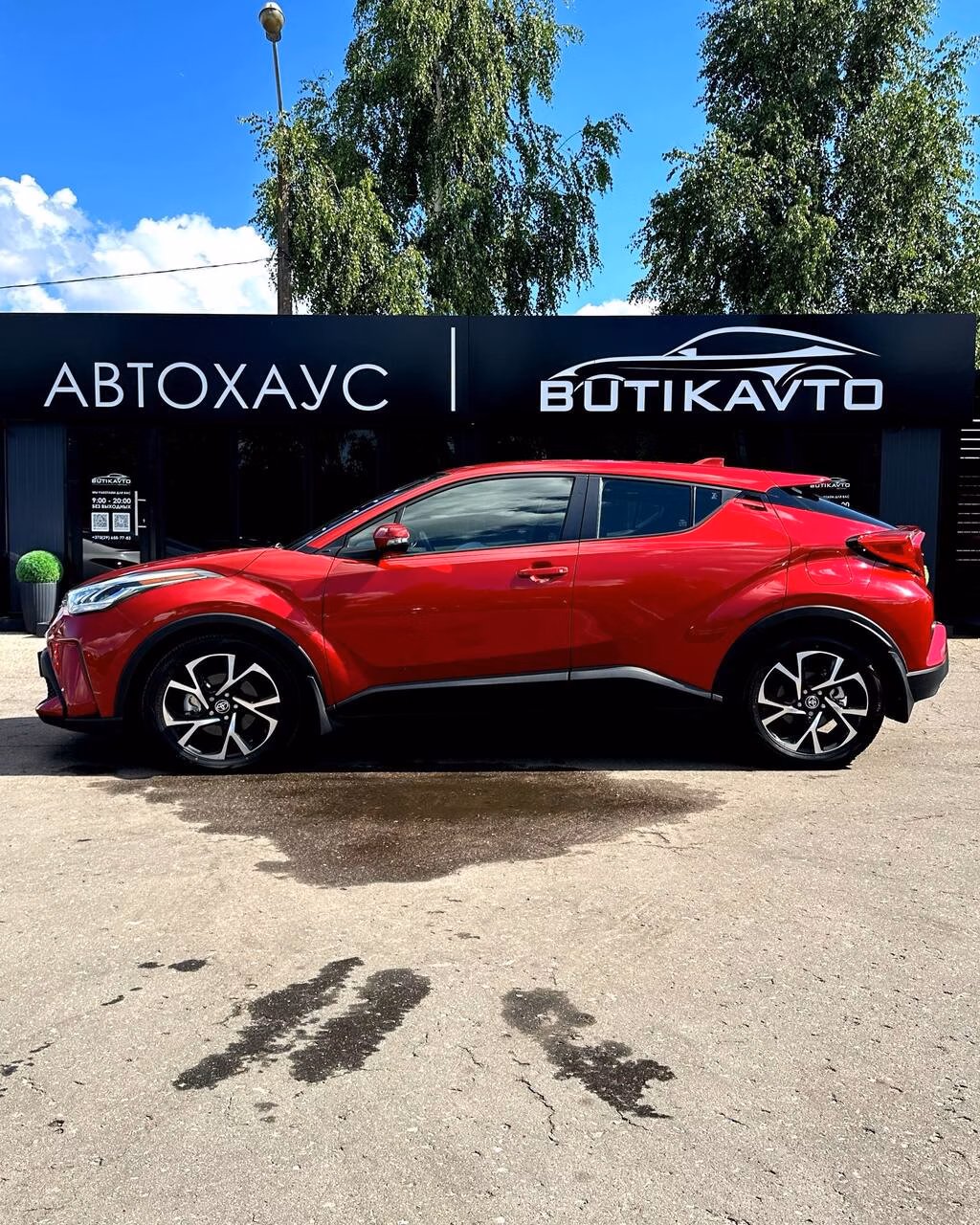 Toyota C-HR фото 8