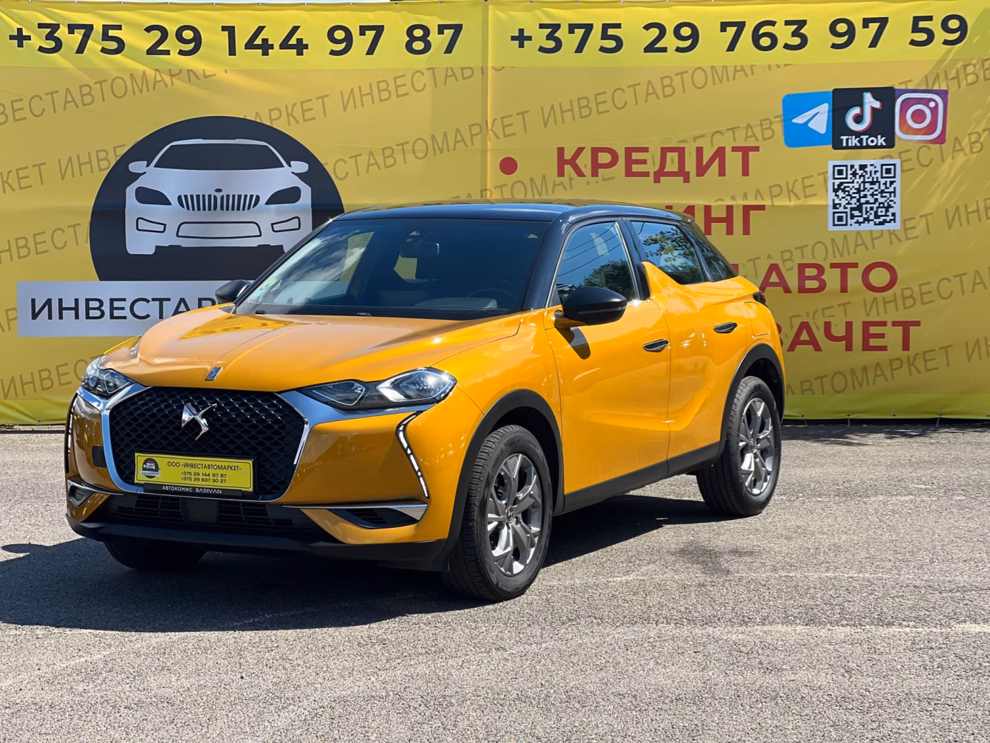 DS 3 Crossback