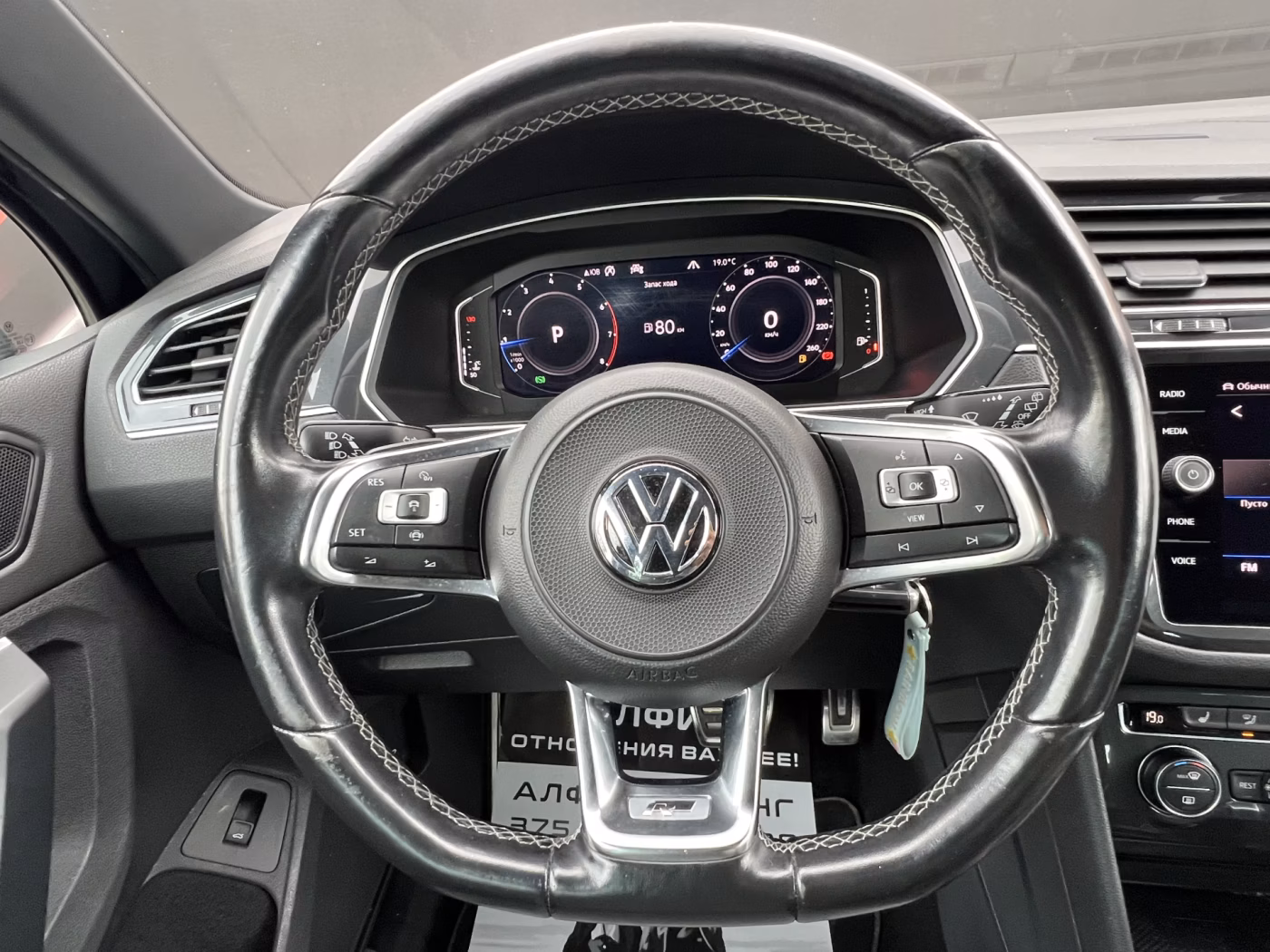 Volkswagen Tiguan фото 9